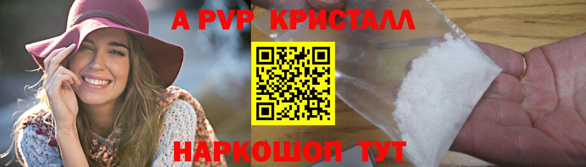 А ПВП СК  Вход с VPN  купить  цена  Гатчина 