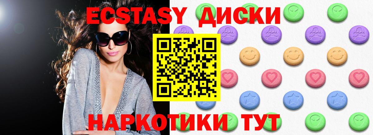 Ecstasy louis Vuitton Гатчина