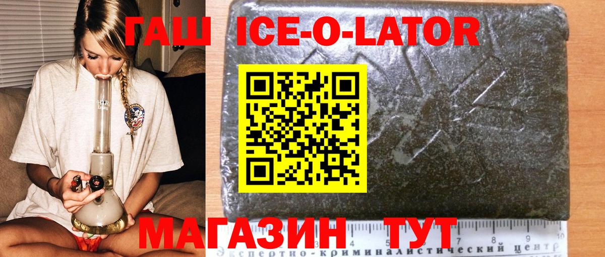 Псилоцибиновые грибы Гатчина