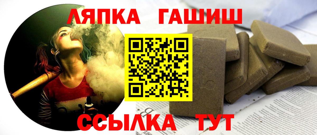 Гатчина  Гашиш ice o lator  Вход с VPN  ГАШИШ гашик 
