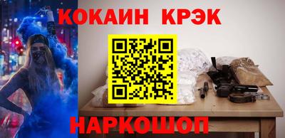 кокс Ипатово