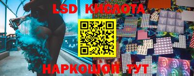 PSILOCYBIN Ирбит