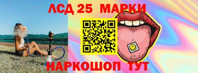 PSILOCYBIN Ирбит