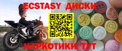 PSILOCYBIN Ирбит