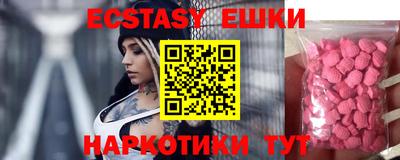 кокс Ипатово
