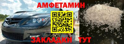 кокс Ипатово