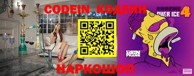 кокс Ипатово