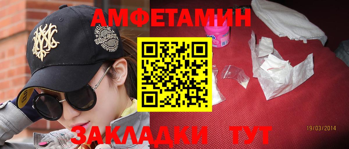 Первитин винт Гатчина