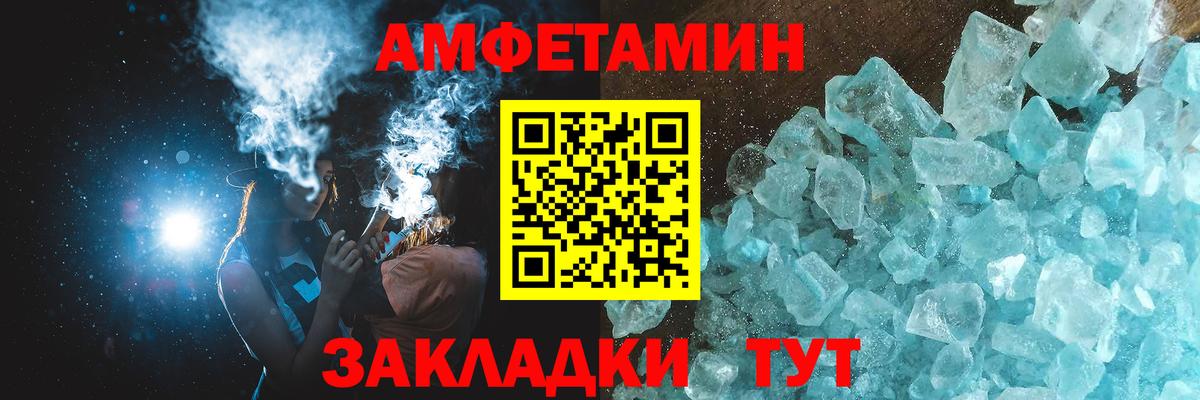 Гатчина  Метамфетамин винт  Вход с VPN 