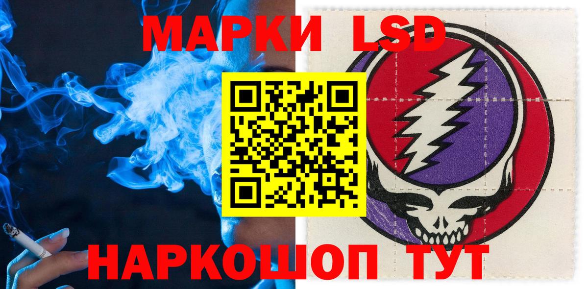 Наркотические марки 1500мкг Гатчина