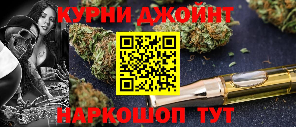 Каннабис OG Kush  Каннабис сатива  Вход с VPN  МАРИХУАНА MAZAR  Гатчина 